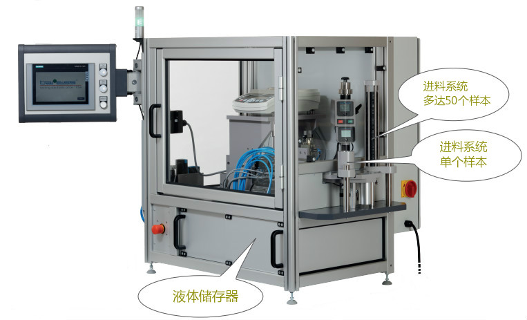 德國Bareiss HDA150全自動(dòng)硬度和密度測試系統(tǒng)