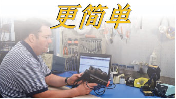 雷泰RAYR3IPLUS1M測(cè)溫儀更方便