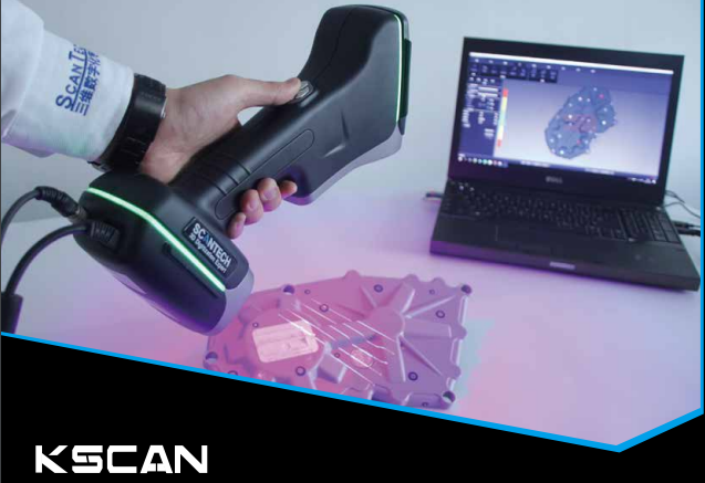 KSCAN 20紅藍雙色激光復(fù)合式三維掃描儀